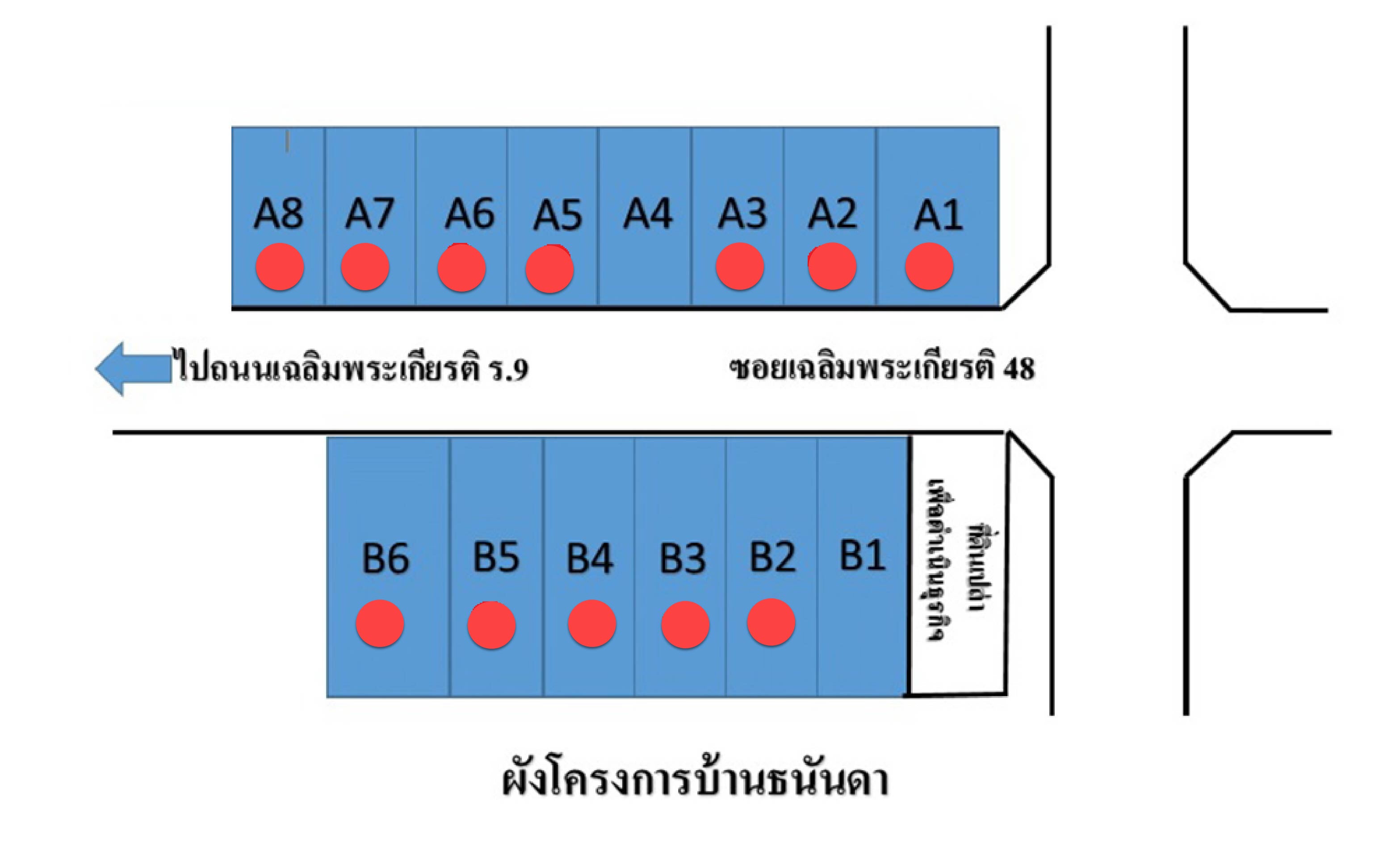 โปรโมชั่น 2 ยูนิตสุดท้าย โฮมออฟฟิศบนถ.เฉลิมพระเกียรติฯ